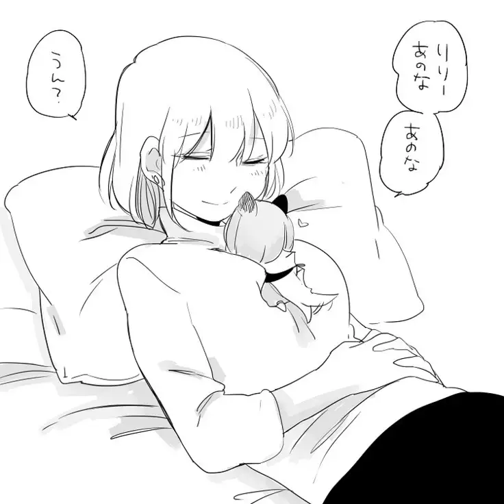 Bocchi Kaibutsu to Moumoku Shoujo