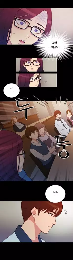 Scandal of the Witch Ch.0-28