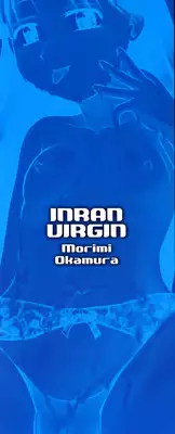 [Okamura Morimi] Inran Virgin