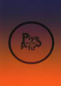 [Studio Retake (Chisasa Shouichi)] PiyoAfu?M@STER (THE IDOLM@STER) [Chinese] [黑条汉化]