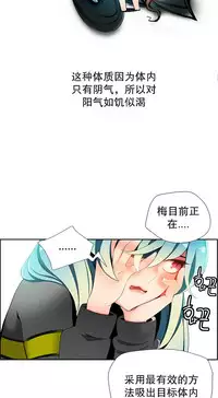 [Juder] Lilith`s Cord | 莉莉丝的脐带 Ch.1-37 [Chinese]