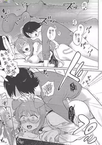 [Siooninco] Koko de Shichao - Let's Make Love [Chinese] [Digital]