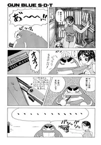 [Tsukasa Jun] Gun Blue