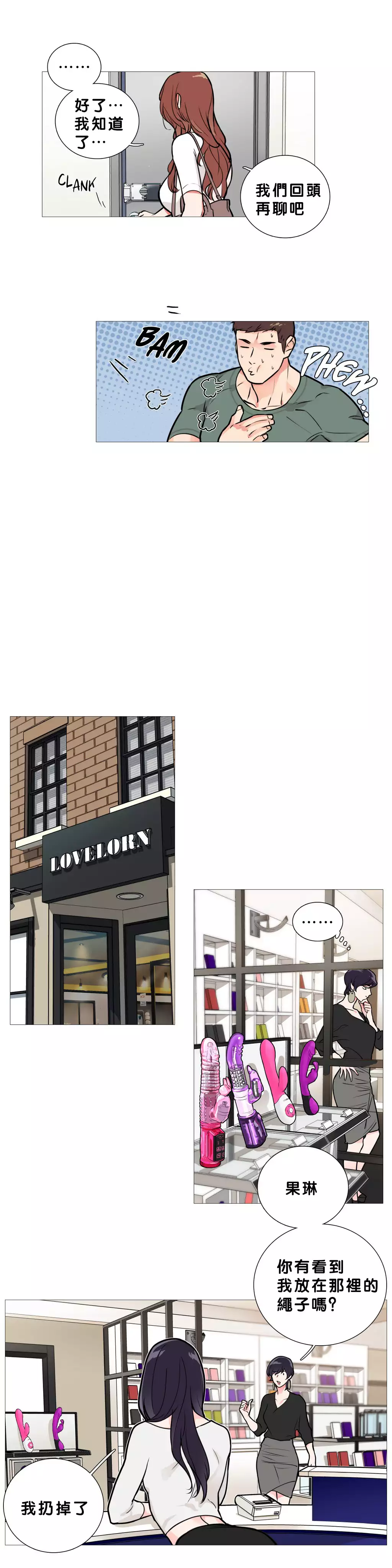 Sadistic Beauty Ch.1-39