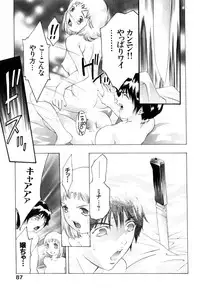 [Onikubo Hirohisa] GOLDEN BAT