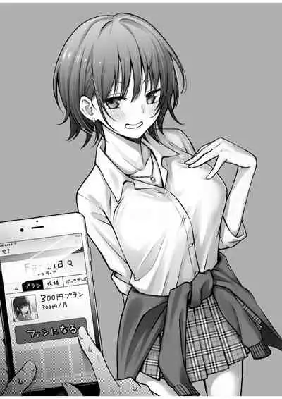 [Doji Ro Books (Doji Ro)] #Yuuryou Shoujo [Kougaku Shien Ban] ~Okane o Harau to ○○ Shite Kureru Onnanoko~[Chinese] [幸德秋良与以北汉化]