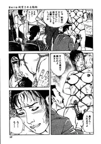 [Osada Kaname, Dan Oniroku] Hana to Hebi 3