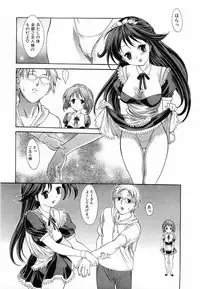 Comic POT 2003-08 Vol. 24