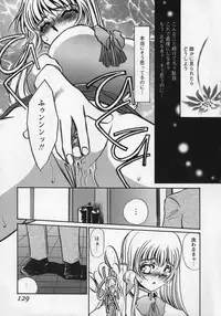 [Umino Yayoi] Miminari