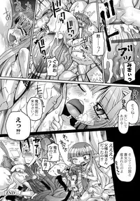 [Murakami Takashi] Ishu Kakuchou Kenbunroku [Digital]