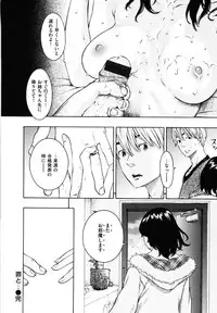 [Key] Houkago Vanilla