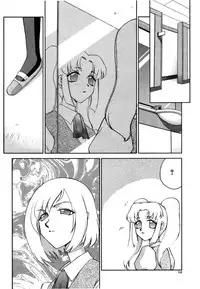 [Taira Hajime] Ruri Hari