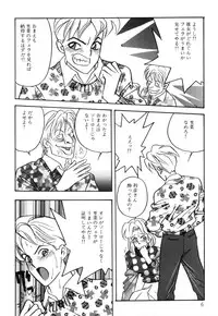 [Akagi Jun] Okuchi de Ikasete