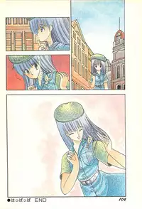 Lemon People 1986-09 Zoukangou Vol. 61 All Color