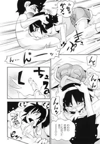 (COMITIA104) [Puchi-ya (Hoshino Fuuta)] Wakaba to Issho Tokubetsu Hen 1 (Original)