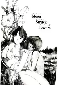 [Narazu Yoshitomo] DAKI