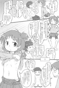 (C95) [Kanmidokoro USB (Furiri)] Osananajimix