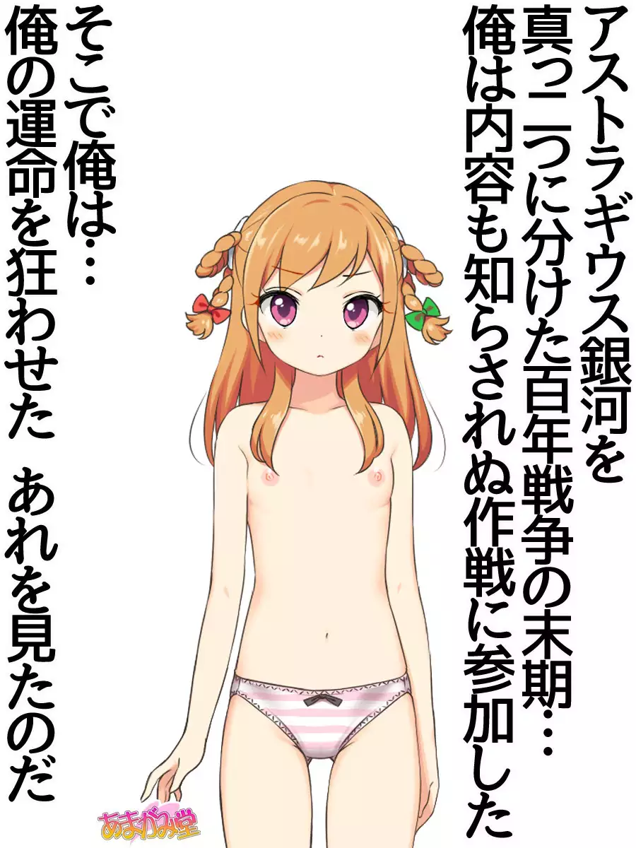 Jimiko-san Dai 2-bu Ch. 1-7.1