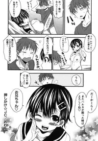 [Shouno Kotaroo] Chu-lip!