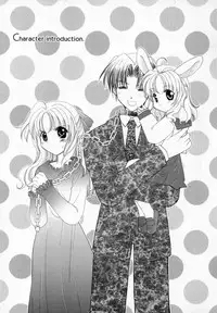 [宇佐美涉] Pastel Colors