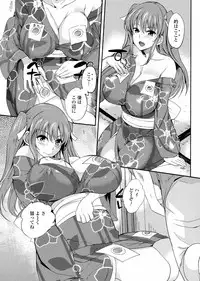 [Hanpera] Ane Chichi