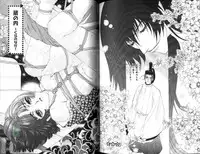 [Shiose Jun.] Ikase te Ageru