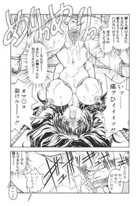 [Iwabuchi Piroshi] Shiborizome Jounetsu Syrup