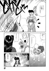 [Mizuki Hitoshi] Doki Doki Take Out