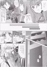(C74) [Utanone Dou (Futaba Sion)] My Little Knight 2 (Mahou Shoujo Lyrical Nanoha)