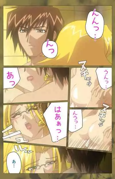 'watashi ningyo jaarimasen' kanzenhan