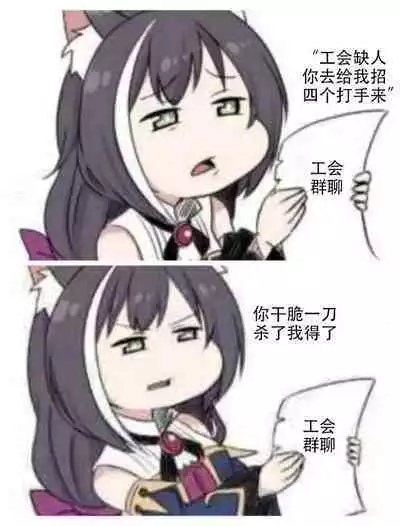 Chino-chan to Ohayou Asa Ecchi