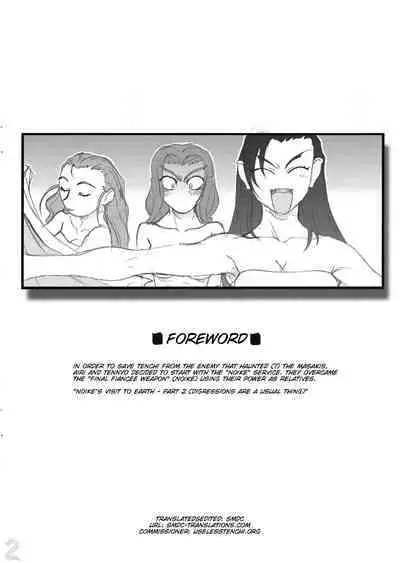 Omatsuri Zenjitsu no Yoru 15.03