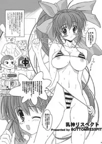 [SYU MURASAKI - HOOLIGANISM] Kuro Inmousen Otome