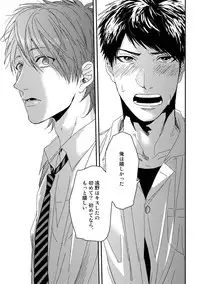 [Ogeretsu Tanaka] Yarichin ☆ Bitch Bu Vol.01