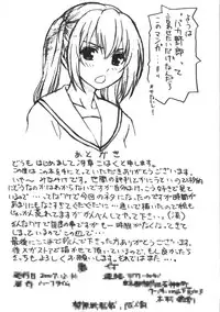 [halftime]sakusa gotta ni (various)