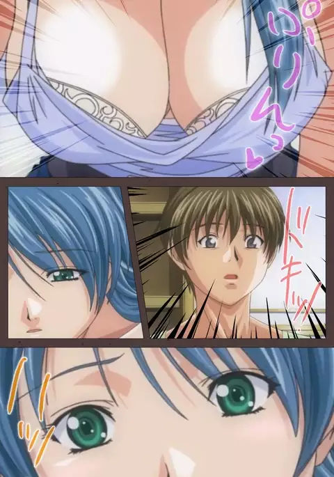 DISCIPLINE Dainishou Complete Ban