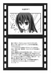 (C74) [Jipohou (Kouki Kuu)] Neko Sakari (Various)