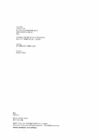 (CosCafe19) [KEMOKOMOYA (Komori Kei)] NEGIMI-KU (VOCALOID)