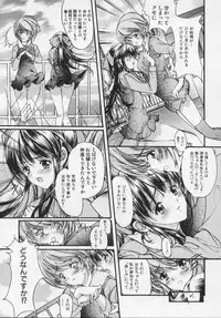 [Araki Kyouya] Masquerade