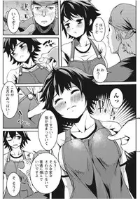 Monthly Vitaman 2017-09 [Digital]