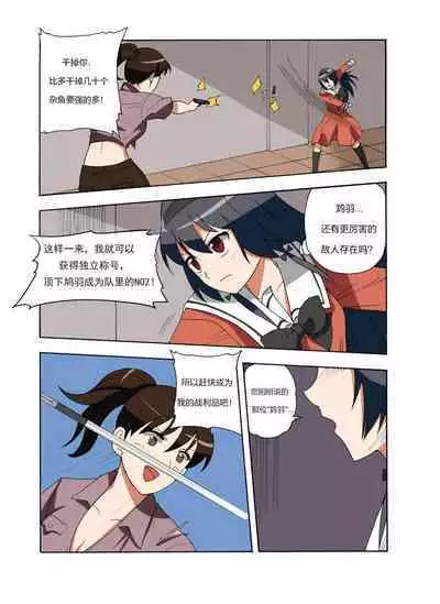 [xfqn] RB- -MIYA & RISA