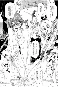 [Takashiro Go-ya] Piss is Love