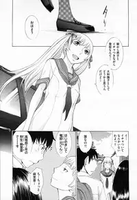 [Harazaki Takuma] Hanazono