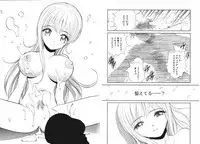 [Armadillo] Koi wa Aozora no Shita