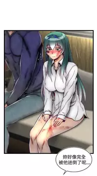 啪啪啪调教所第2季 [中国翻訳]