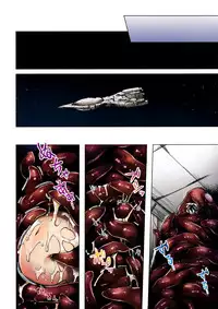 (C91) [Noraneko-no-Tama (Yukino Minato)] Sora no Hate Made FULL COLOR EDITION [Chinese] [嗶咔嗶咔漢化組]