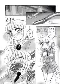 [Amagi Kei] Otome Chinpo