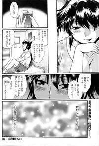 [Manabe Jouji] Dokusai Club Ch. 1-14