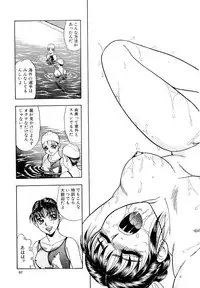 [Yoshino Shiho] Immoral na Houkago