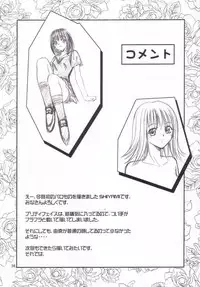 [S-Plus] -Pretty Girls? 1 (Pretty Face)